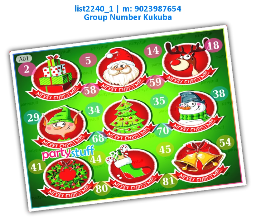 Christmas kukuba 13 list2240_1 Printed Tambola Housie