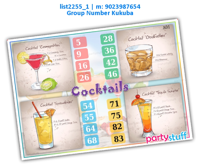 Cocktail kukuba 4 | Printed list2255_1 Printed Tambola Housie