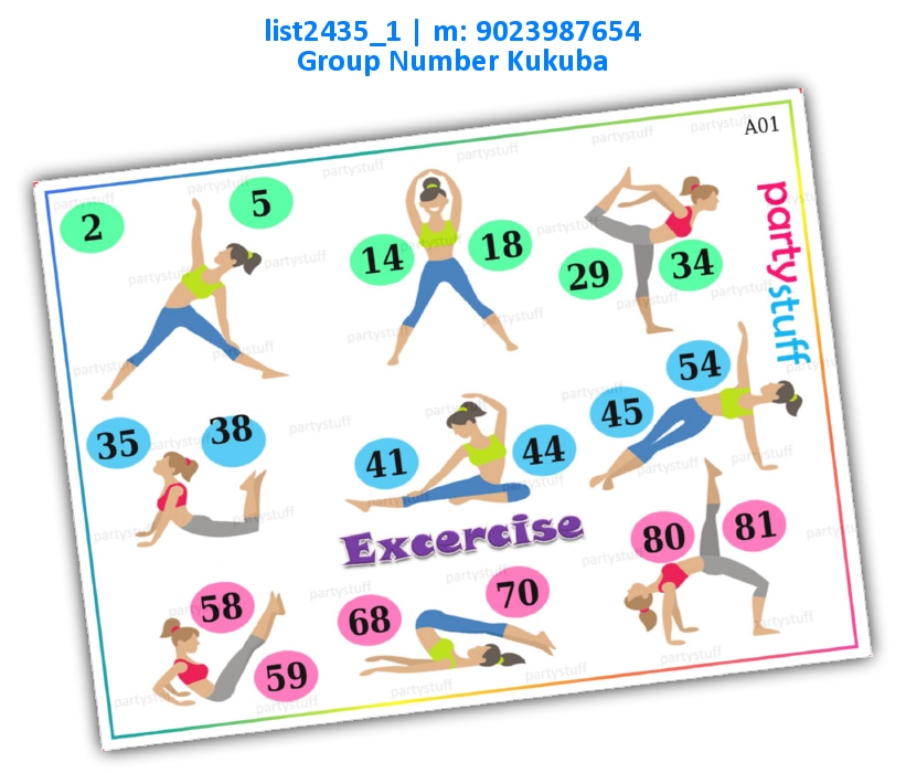 Exercise kukuba | Printed list2435_1 Printed Tambola Housie