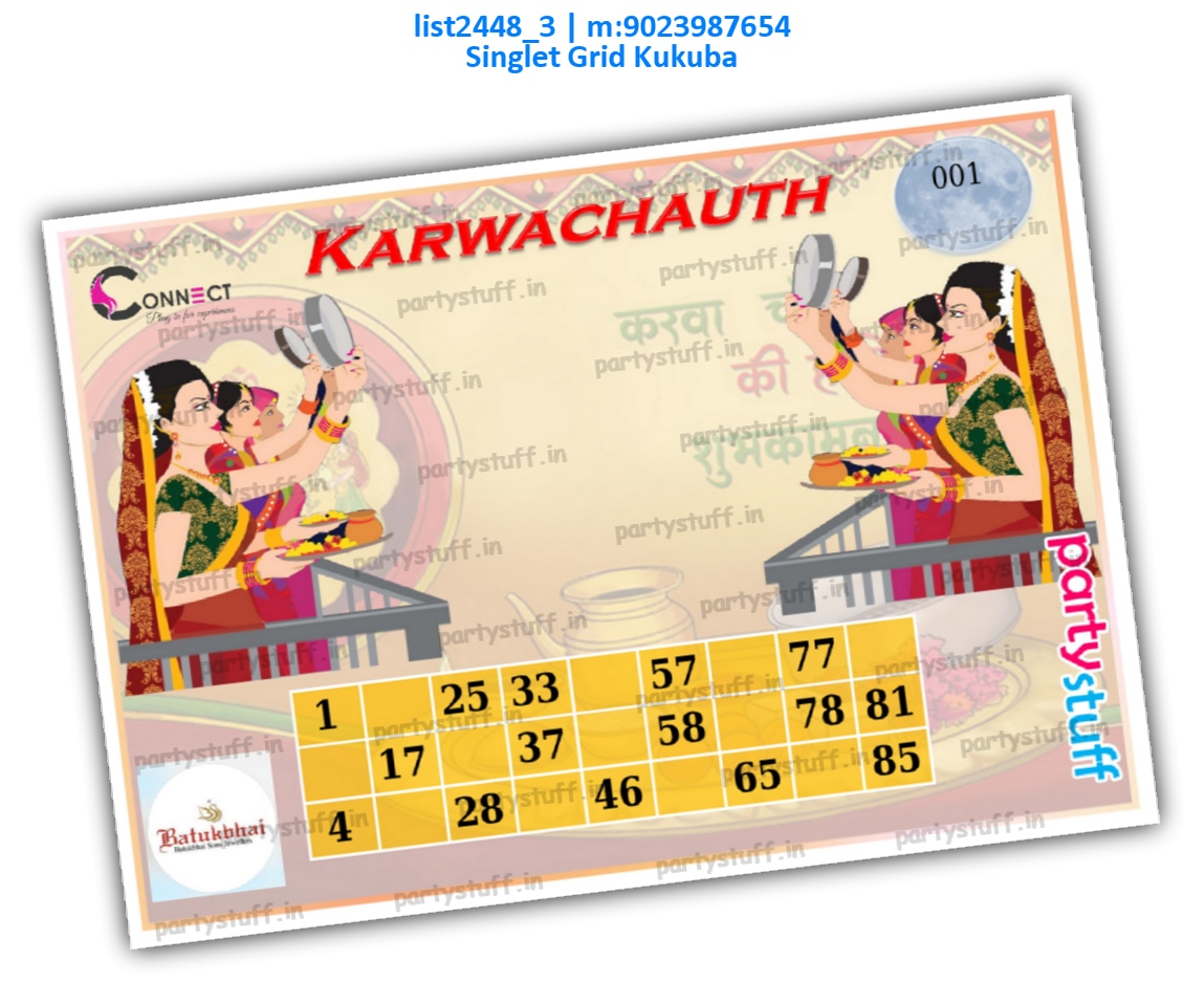 KarwaChauth kukuba 6 | PDF list2448_3 PDF Tambola Housie