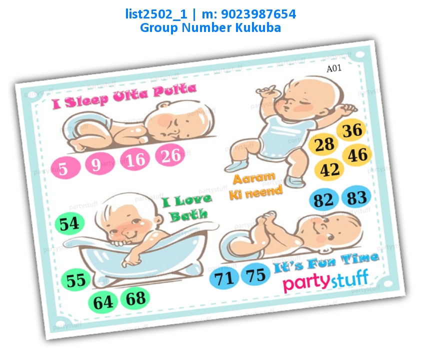 Baby Shower kukuba 30 | Printed list2502_1 Printed Tambola Housie