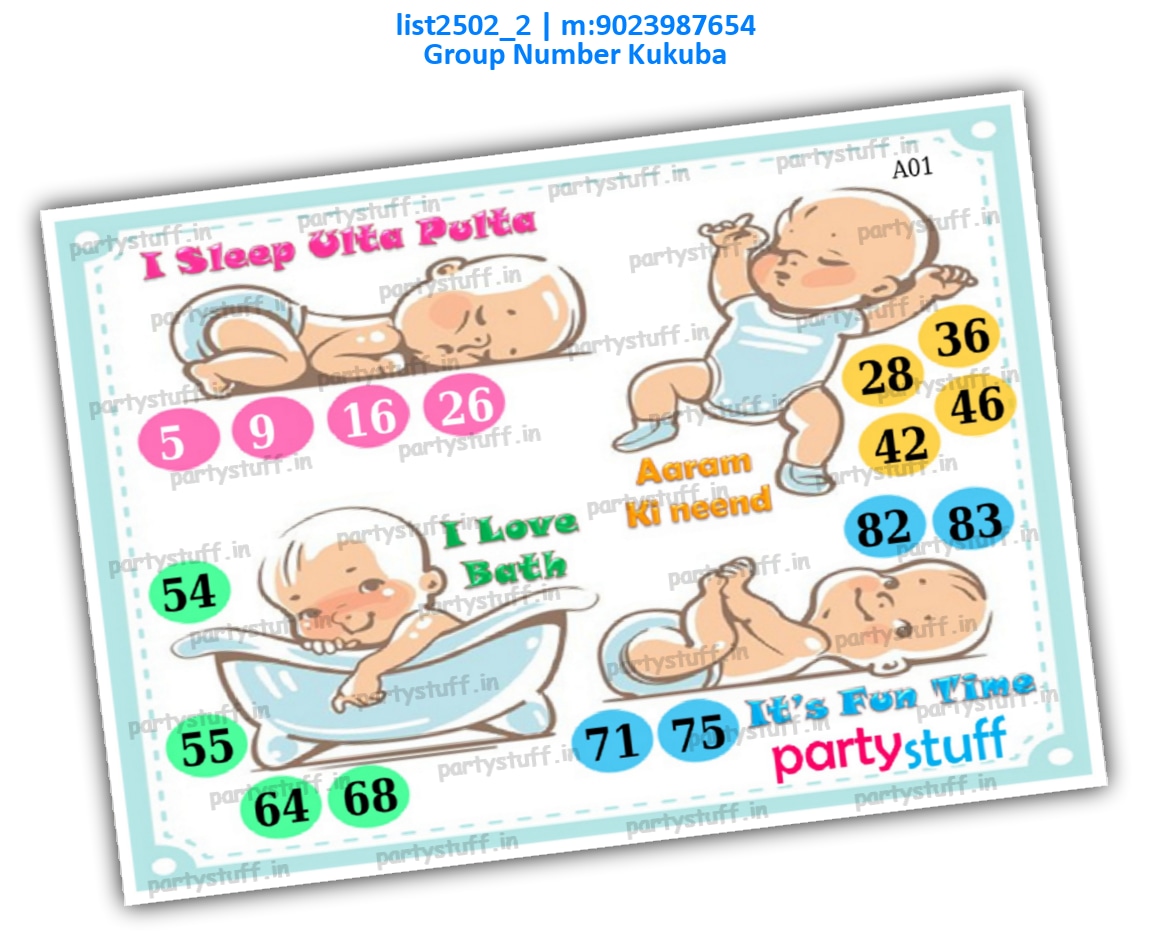 Baby Shower kukuba 30 | PDF list2502_2 PDF Tambola Housie