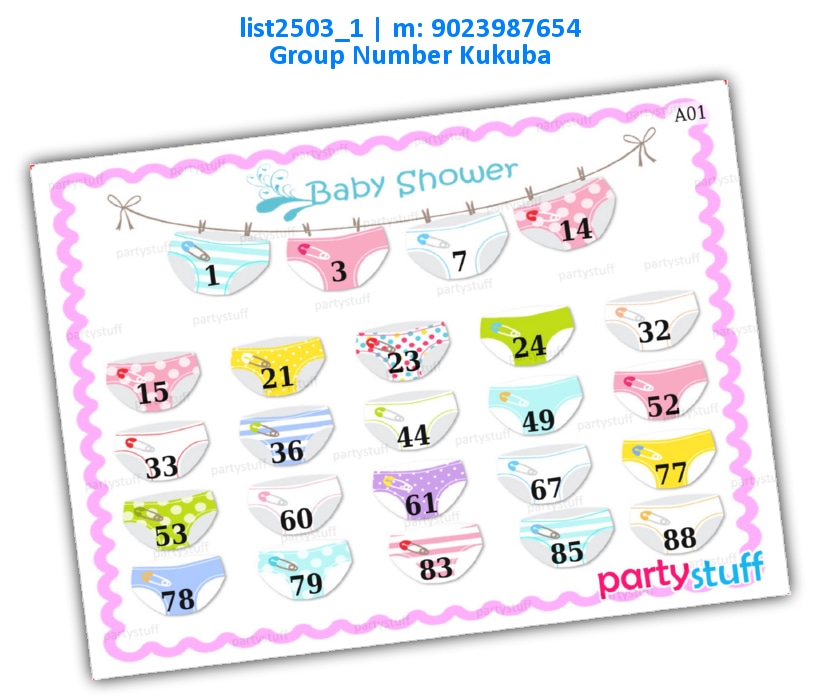 Baby Shower kukuba 31 list2503_1 Printed Tambola Housie
