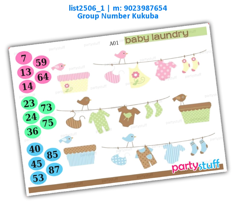 Baby Shower kukuba 34 | Printed list2506_1 Printed Tambola Housie