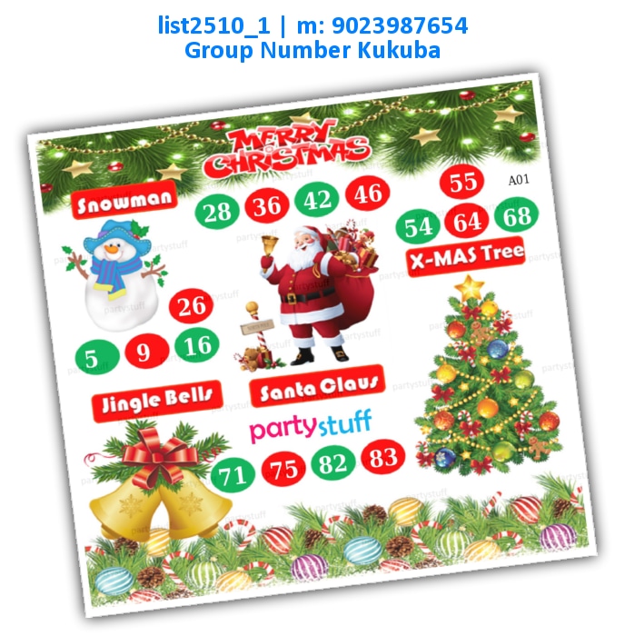 Christmas kukuba 16 | Printed list2510_1 Printed Tambola Housie