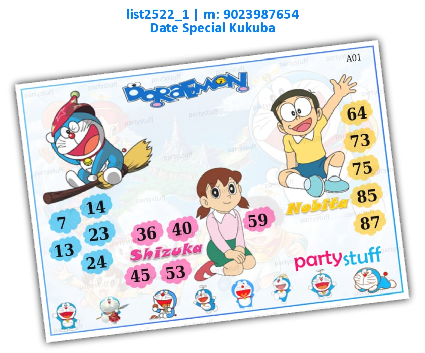 Doraemon kukuba 3 | Printed list2522_1 Printed Tambola Housie