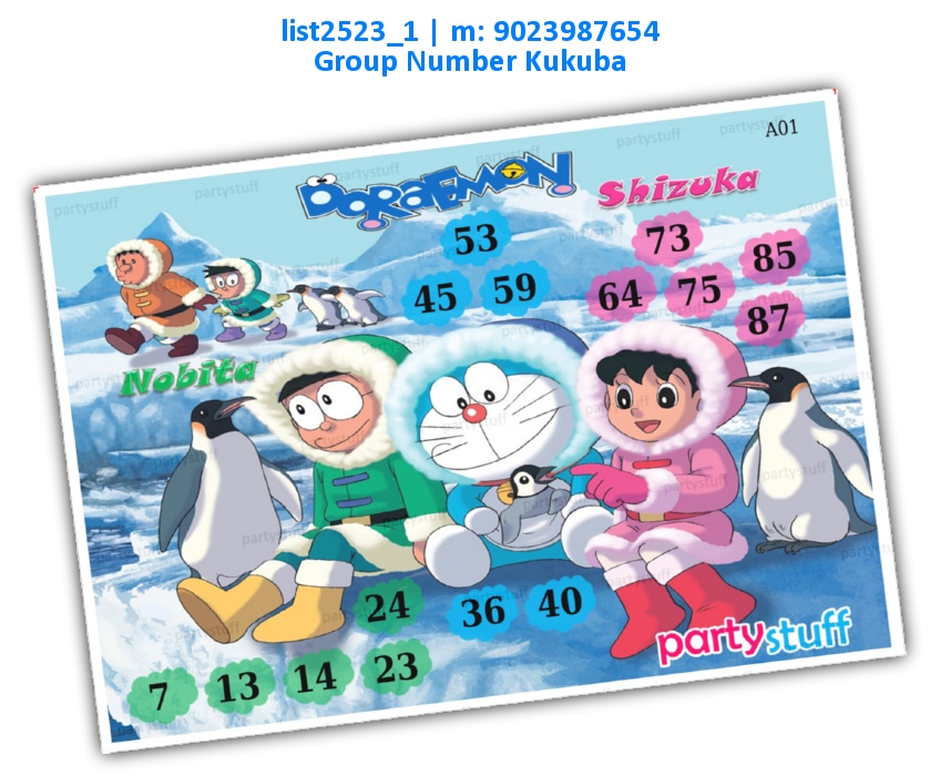 Doraemon kukuba 4 list2523_1 Printed Tambola Housie