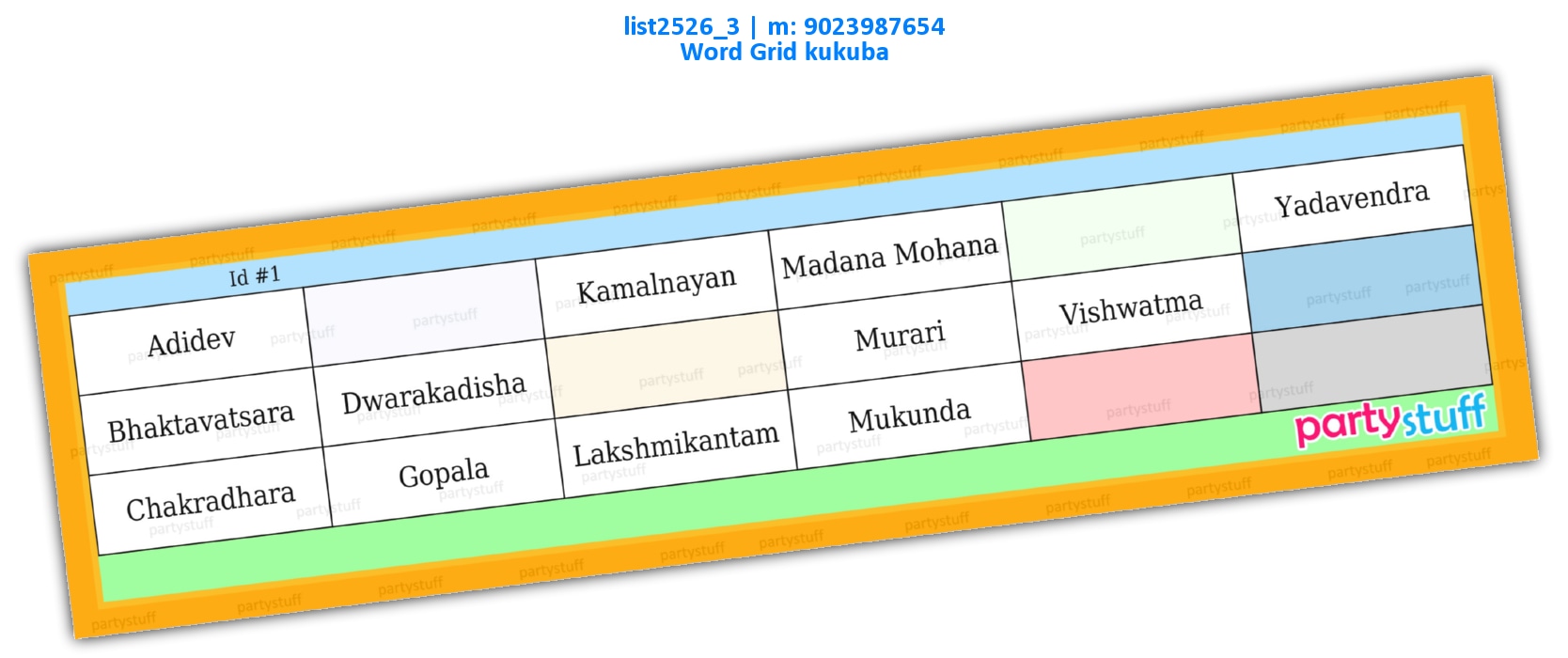 Krishna Names 1 | Image list2526_3 Image Tambola Housie