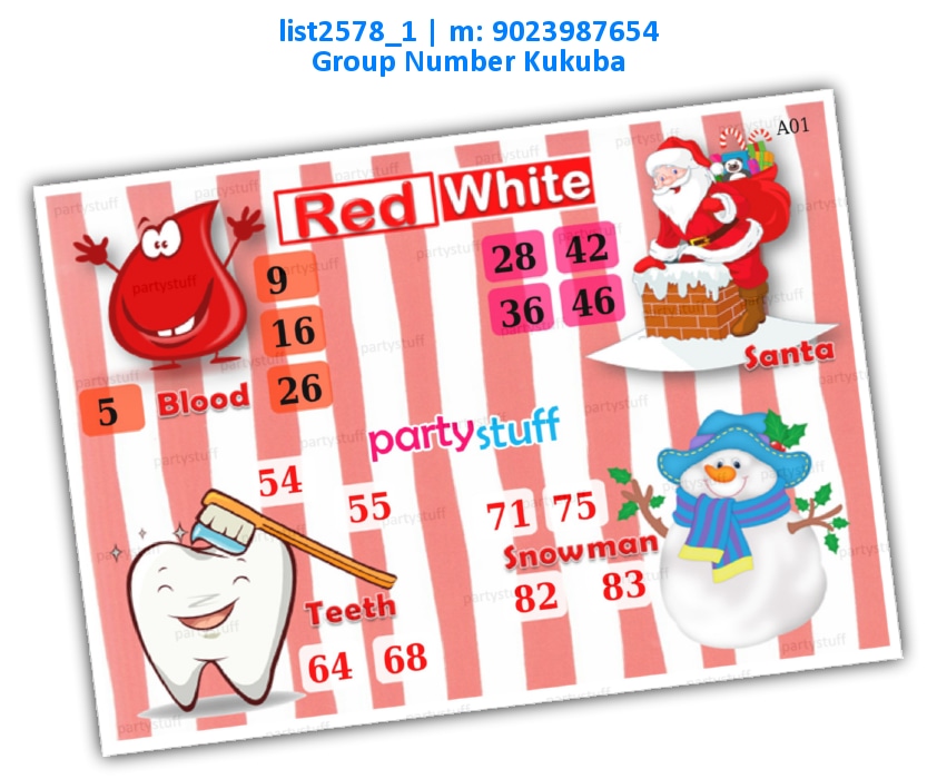 Red White Colour kukuba 1 list2578_1 Printed Tambola Housie