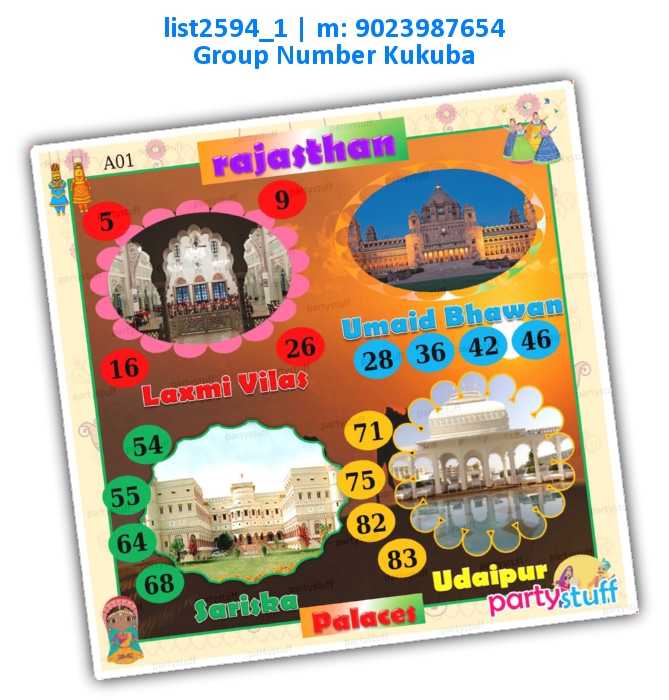 Rajasthan kukuba 5 | Printed list2594_1 Printed Tambola Housie