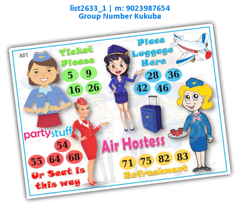 Air Hostess kukuba 1 | Printed list2633_1 Printed Tambola Housie