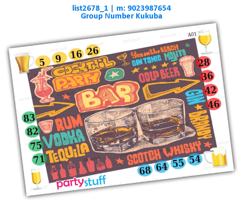 Bar kukuba 1 | Printed list2678_1 Printed Tambola Housie