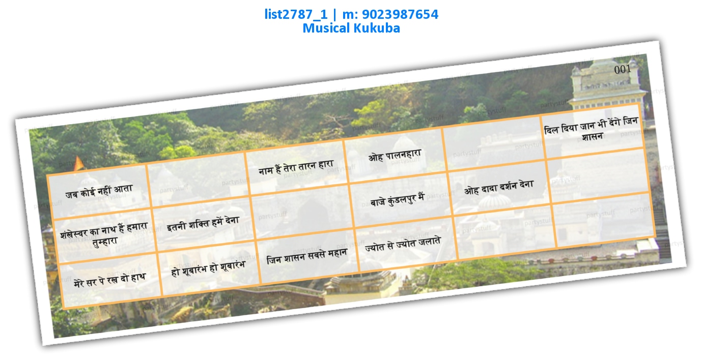 Digambar Jain Songs Housie list2787_1 PDF Tambola Housie