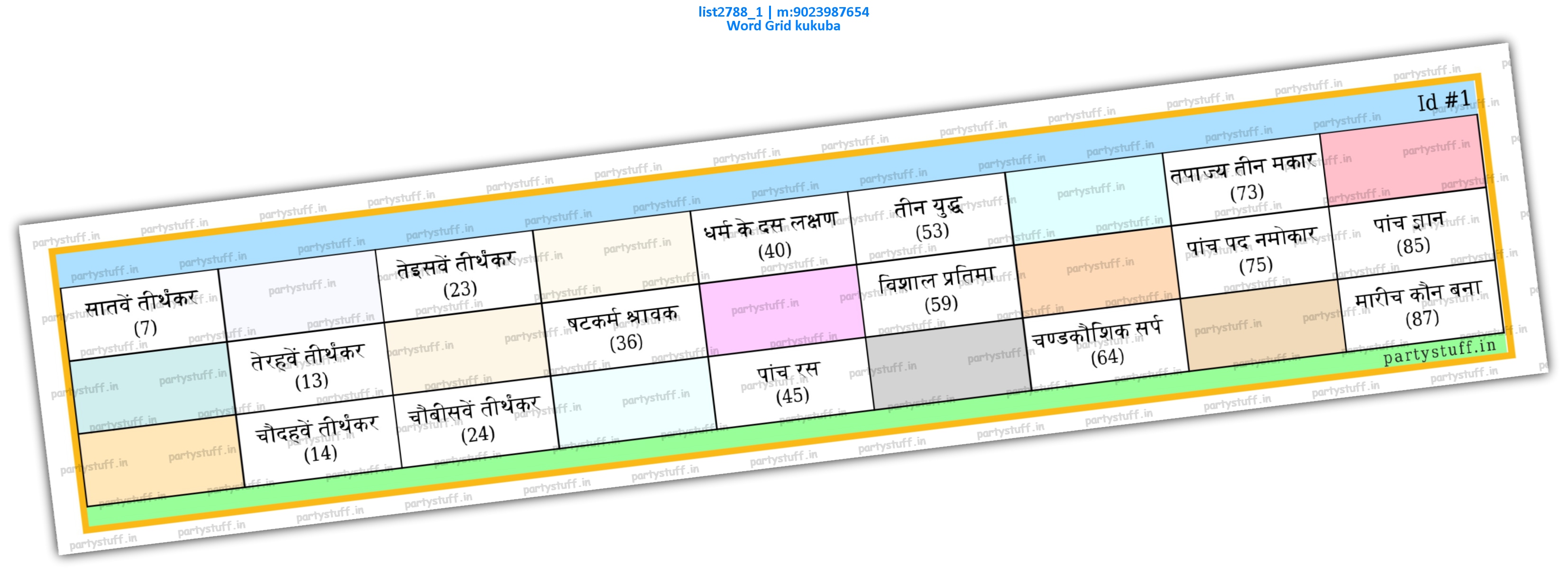 Jain Terms Housie | PDF list2788_1 PDF Tambola Housie