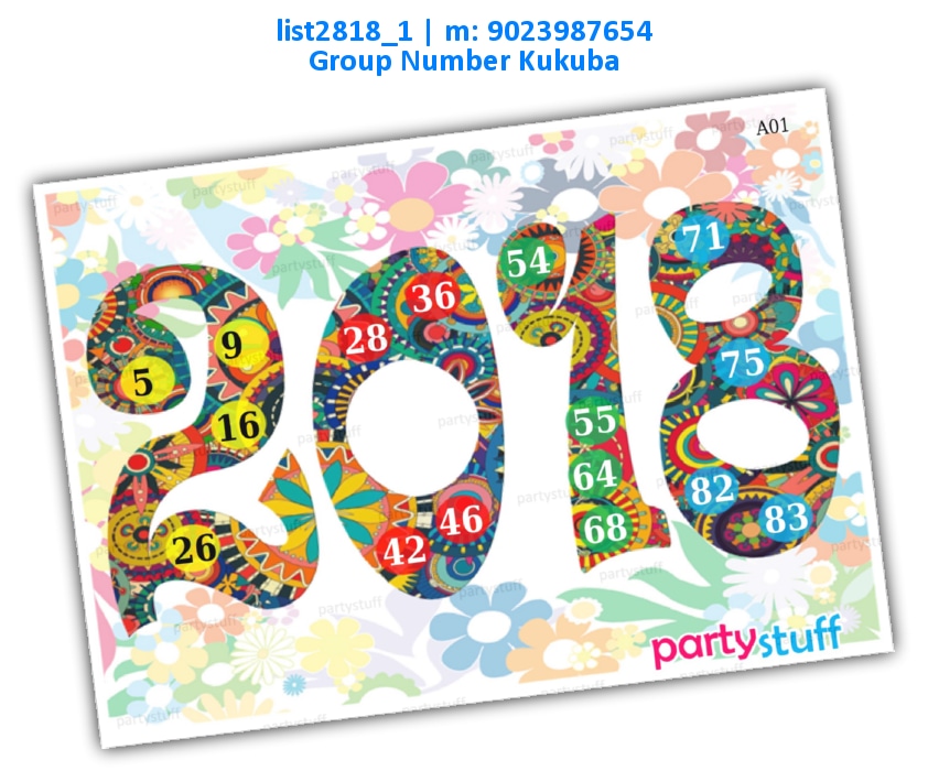 Year 2018 kukuba 1 | Printed list2818_1 Printed Tambola Housie