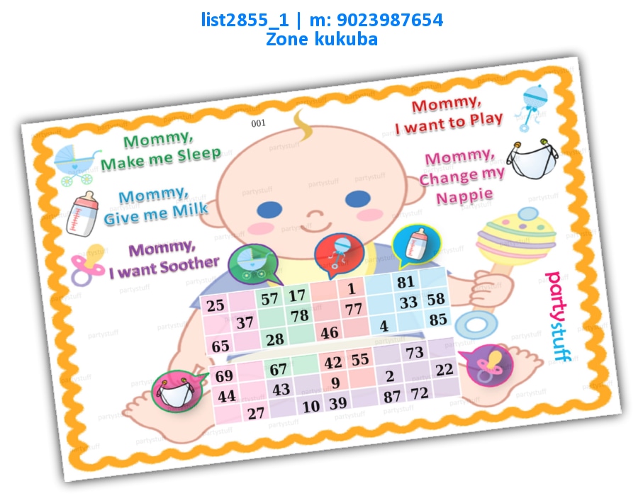Baby kukuba 11 | Printed list2855_1 Printed Tambola Housie