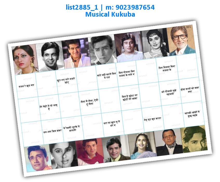Bollywood Songs Actor Images Grid | PDF list2885_1 PDF Tambola Housie