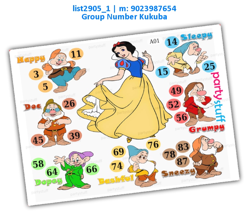 Snow White and 7 Dwarfs kukuba 1 list2905_1 Printed Tambola Housie