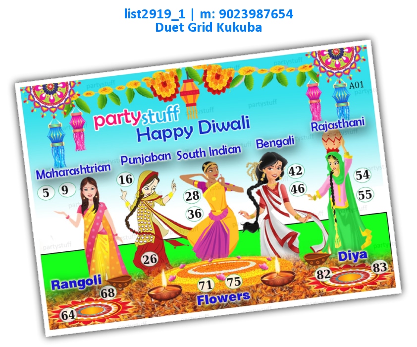 Diwali kukuba 15 | Printed list2919_1 Printed Tambola Housie