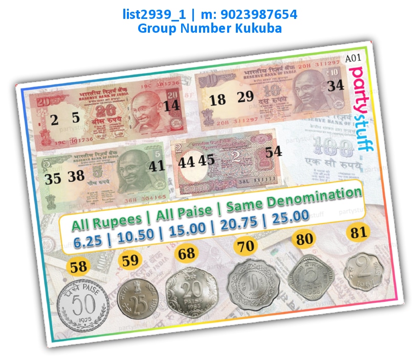 Currency Dividends kukuba 5 list2939_1 Printed Tambola Housie