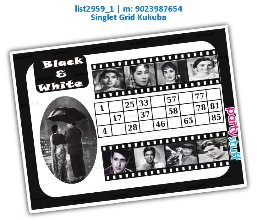 Black White Bollywood Classic Grid kukuba 2 list2959_1 Printed Tambola Housie
