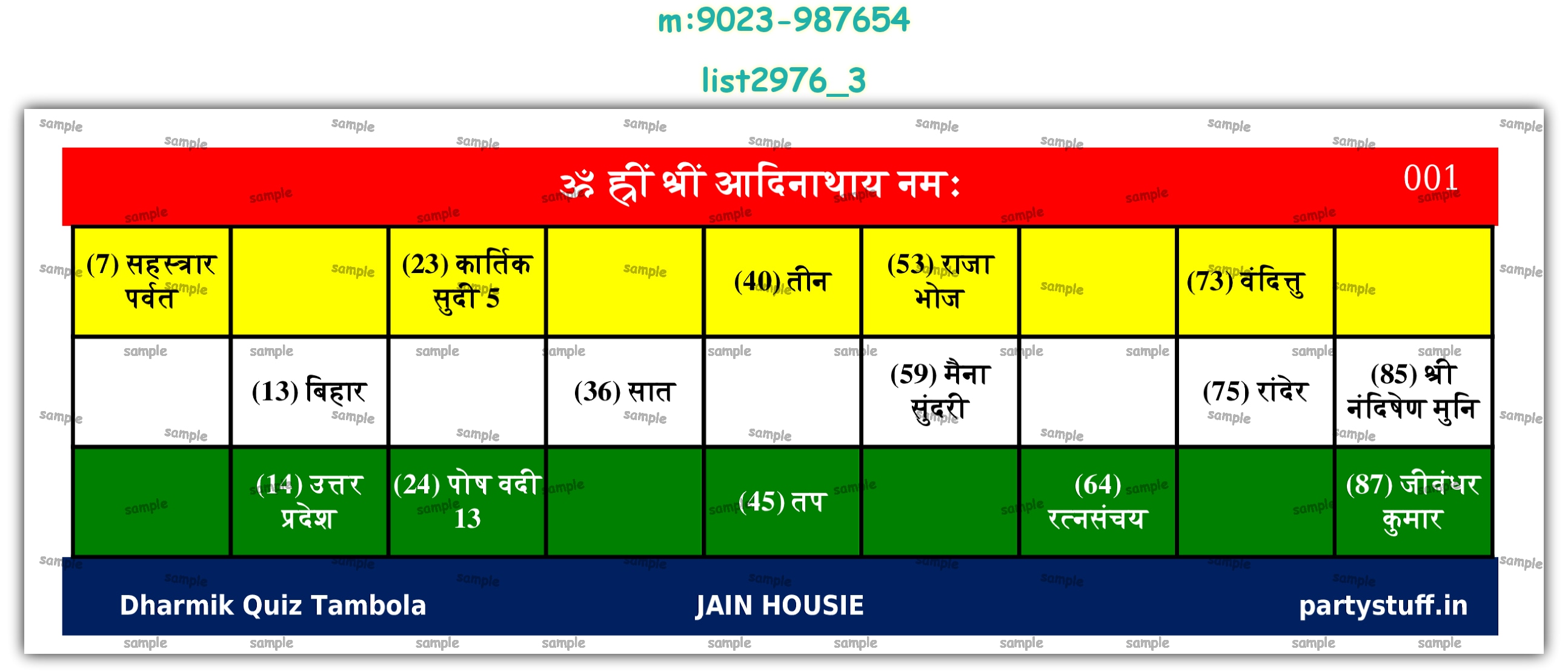 Jain Terms Grid kukuba | PDF list2976_3 PDF Tambola Housie