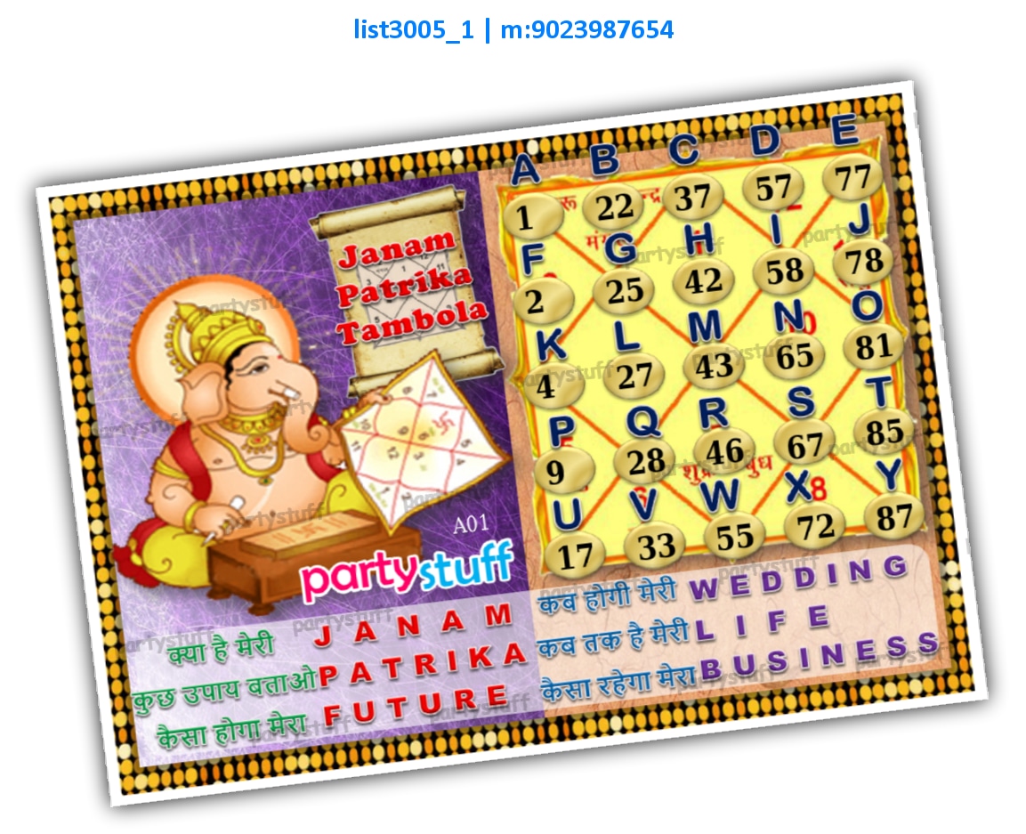 Janam Patrika Alphabet Strike 1 | Image list3005_1 Image Tambola Housie