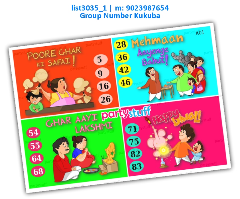 Diwali Cartoon Dialog kukuba 3 list3035_1 Printed Tambola Housie