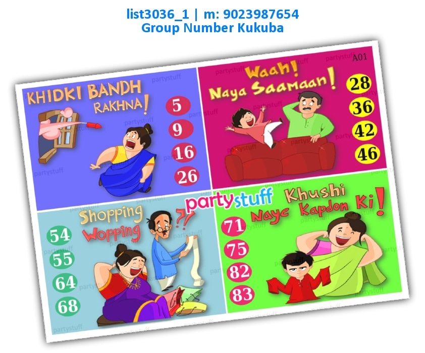 Diwali Cartoon Dialog kukuba 4 list3036_1 Printed Tambola Housie