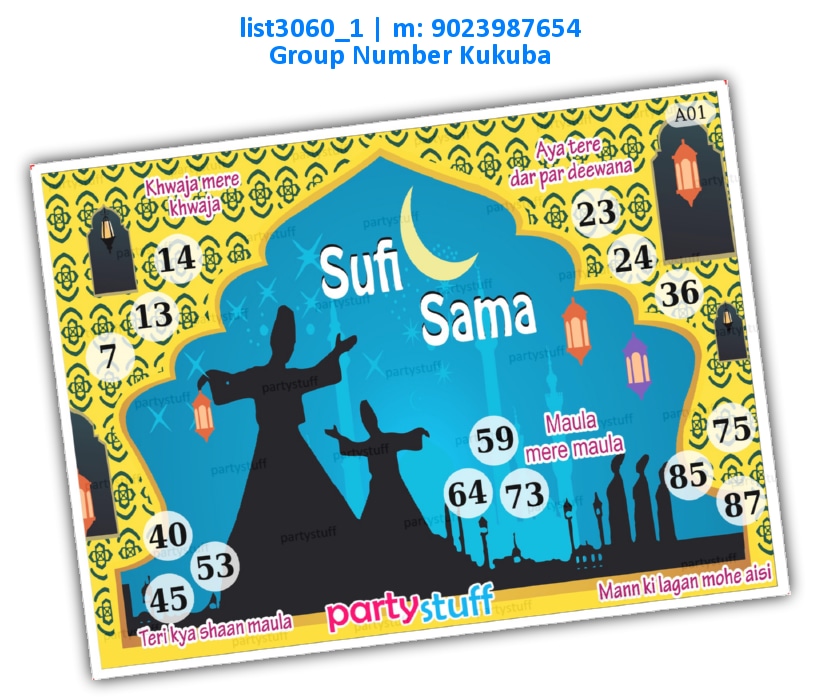 Sufi kukuba 1 list3060_1 Printed Tambola Housie