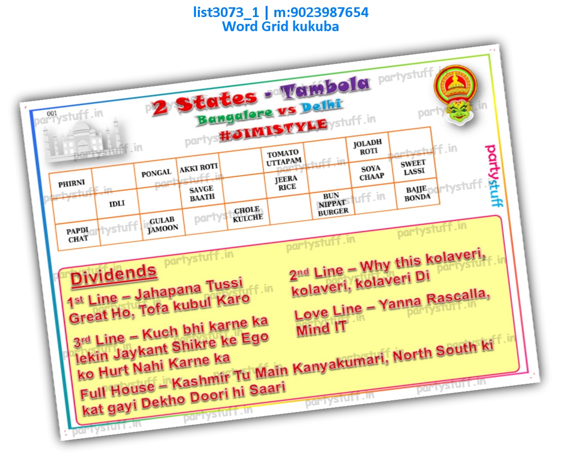 2 States Terms Grid | PDF list3073_1 PDF Tambola Housie