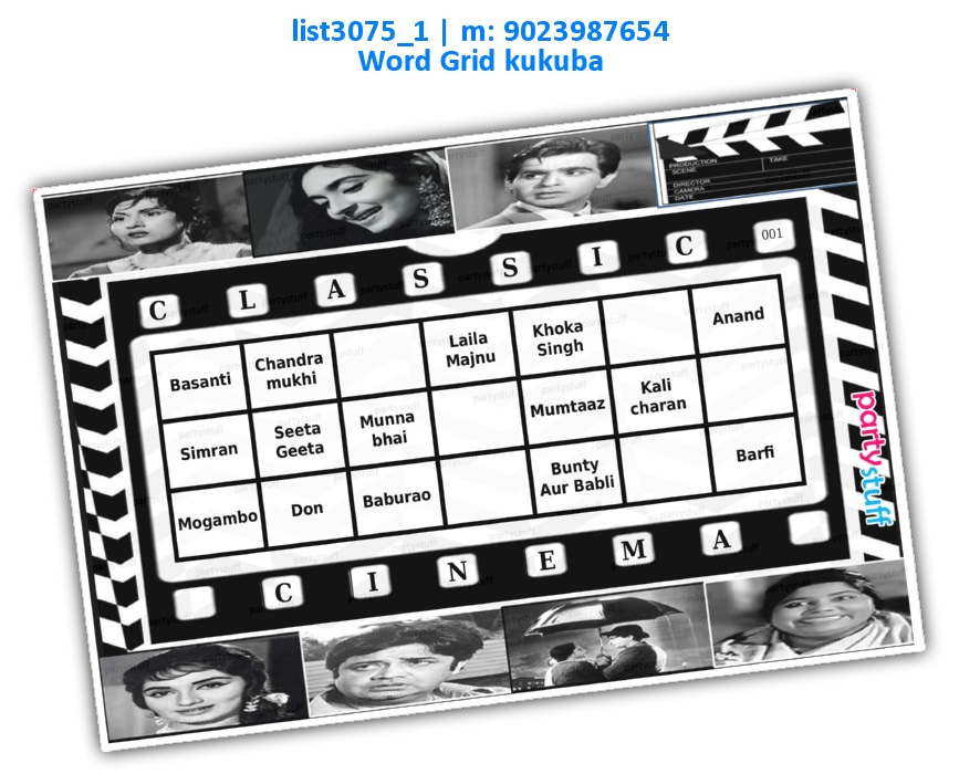 Bollywood Terms Grid kukuba list3075_1 Printed Tambola Housie