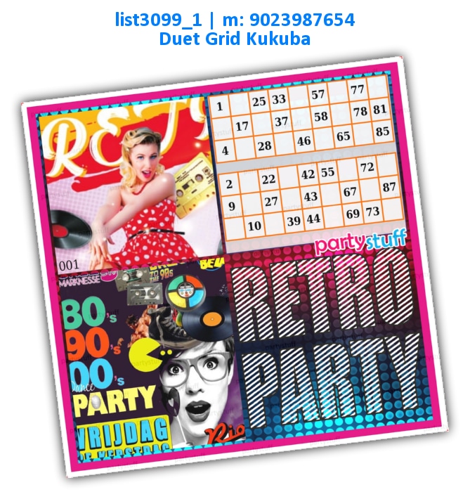Retro Party kukuba 6 | Printed list3099_1 Printed Tambola Housie
