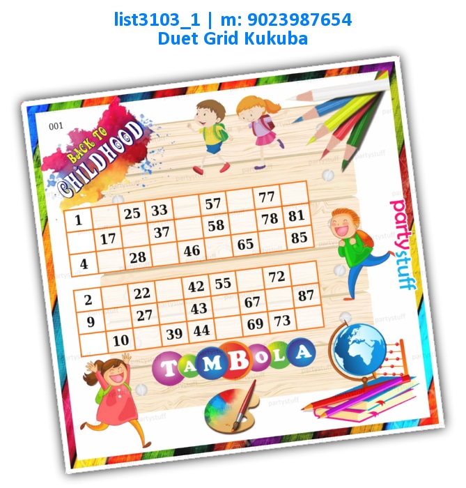 Childhood Classic Grids Duet 1 | Printed list3103_1 Printed Tambola Housie