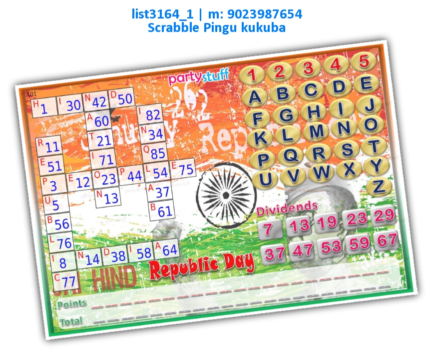 Republic Day Scrabble pingu kukuba | Printed list3164_1 Printed Tambola Housie