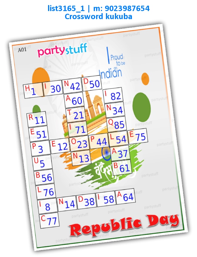 Republic Day Crossword Kukuba | Printed list3165_1 Printed Tambola Housie
