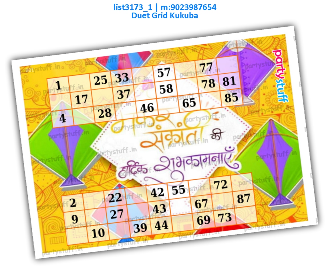 Makar Sankranti Classic Grids kukuba 3 | PDF list3173_1 PDF Tambola Housie