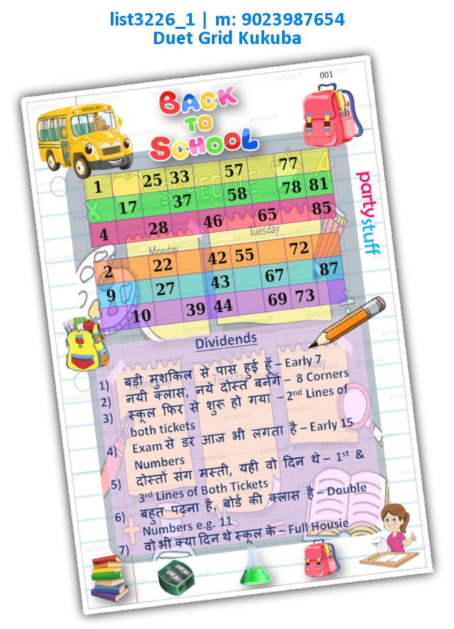 Back to School Duet Classic Grids list3226_1 Printed Tambola Housie