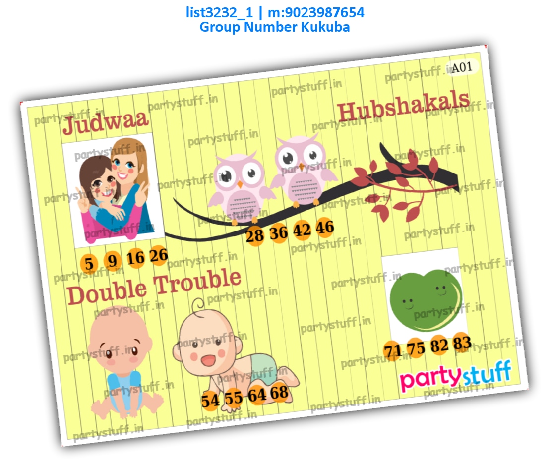 Judwa Twins Hamshakals kukuba | Printed list3232_1 Printed Tambola Housie