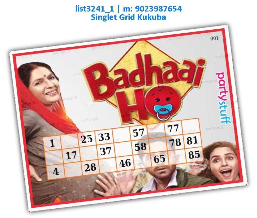Badhai Ho Classic Grid | Printed list3241_1 Printed Tambola Housie