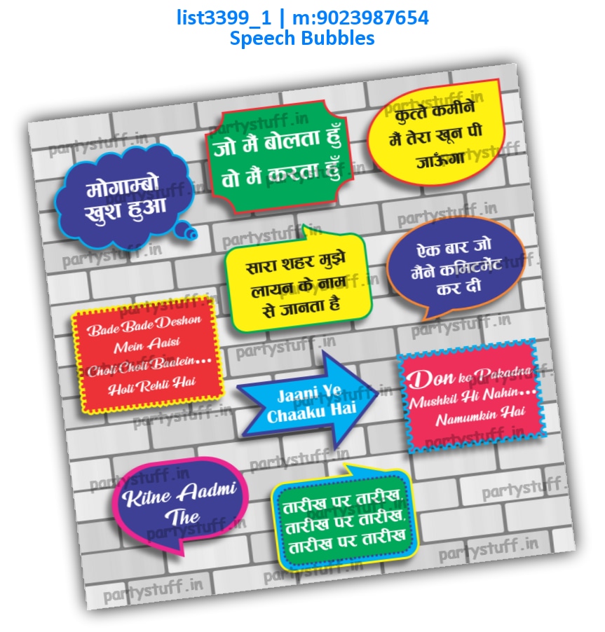 Bollywood Movie Dialogs Speech Bubbles list3399_1 Printed Props