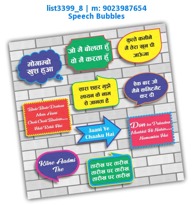 Bollywood Movie Dialogs Speech Bubbles | Printed list3399_8 Printed Props