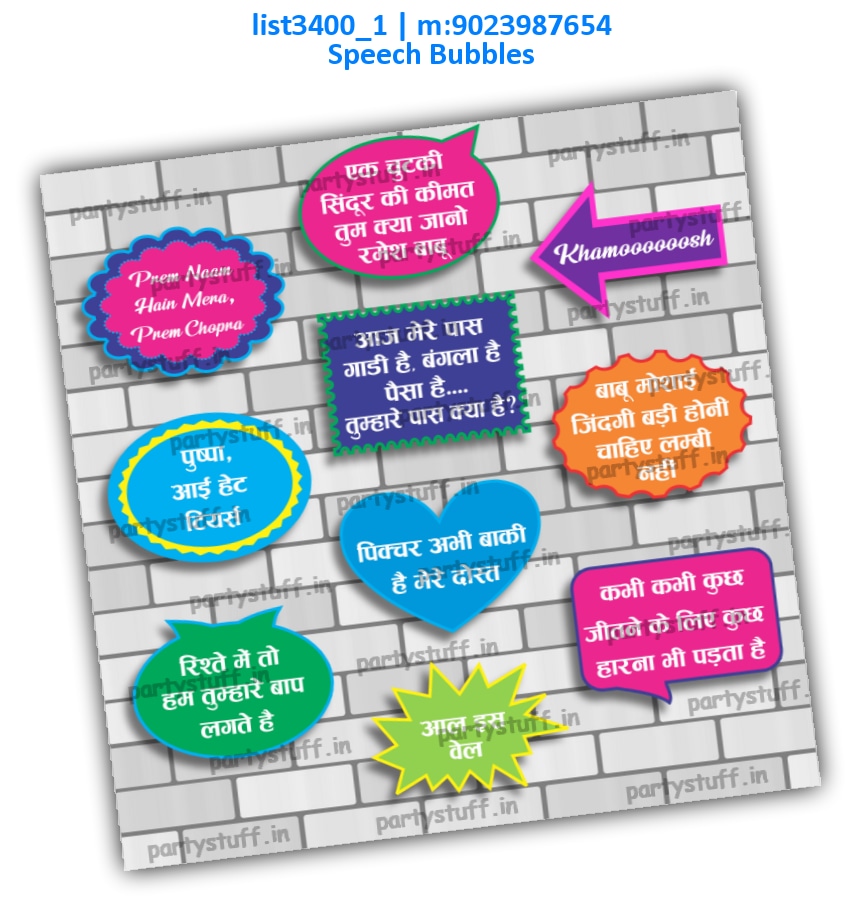 Bollywood Movie Dialogs Speech Bubbles 2 list3400_1 Printed Props