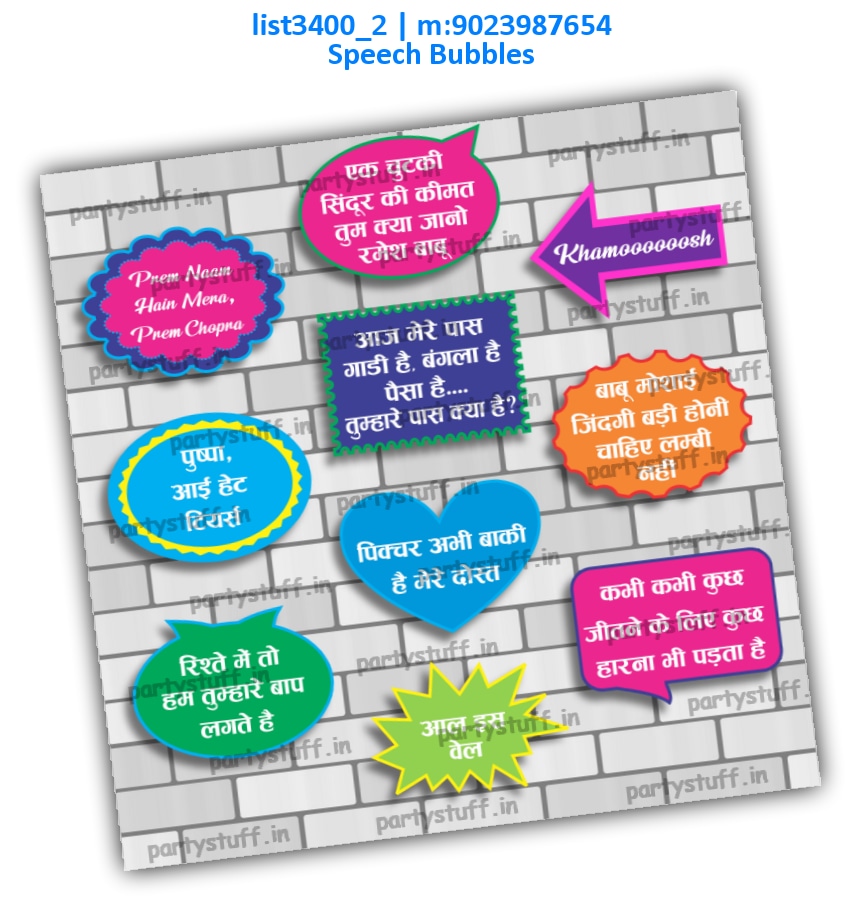 Bollywood Movie Dialogs Speech Bubbles 2 | Printed list3400_2 Printed Props