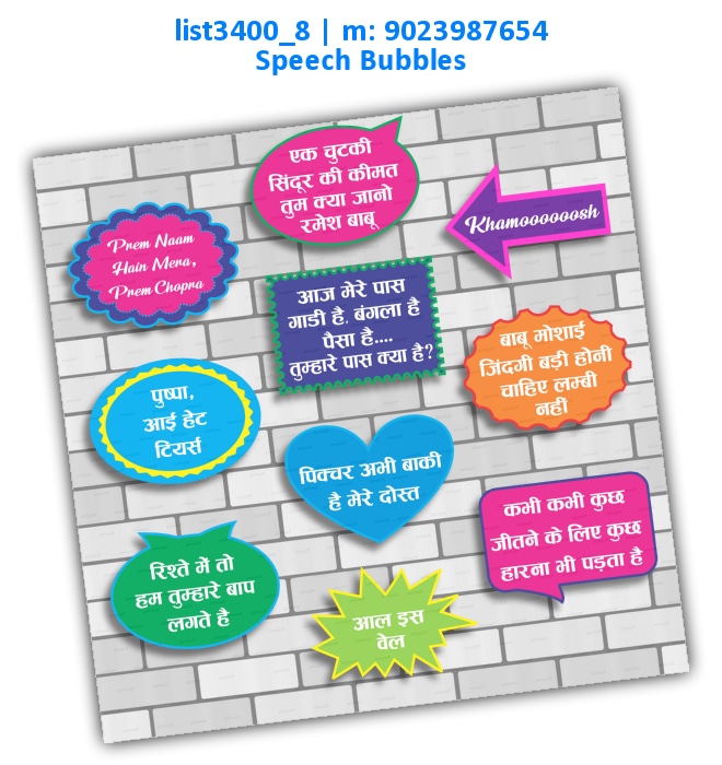 Bollywood Movie Dialogs Speech Bubbles 2 | Printed list3400_8 Printed Props