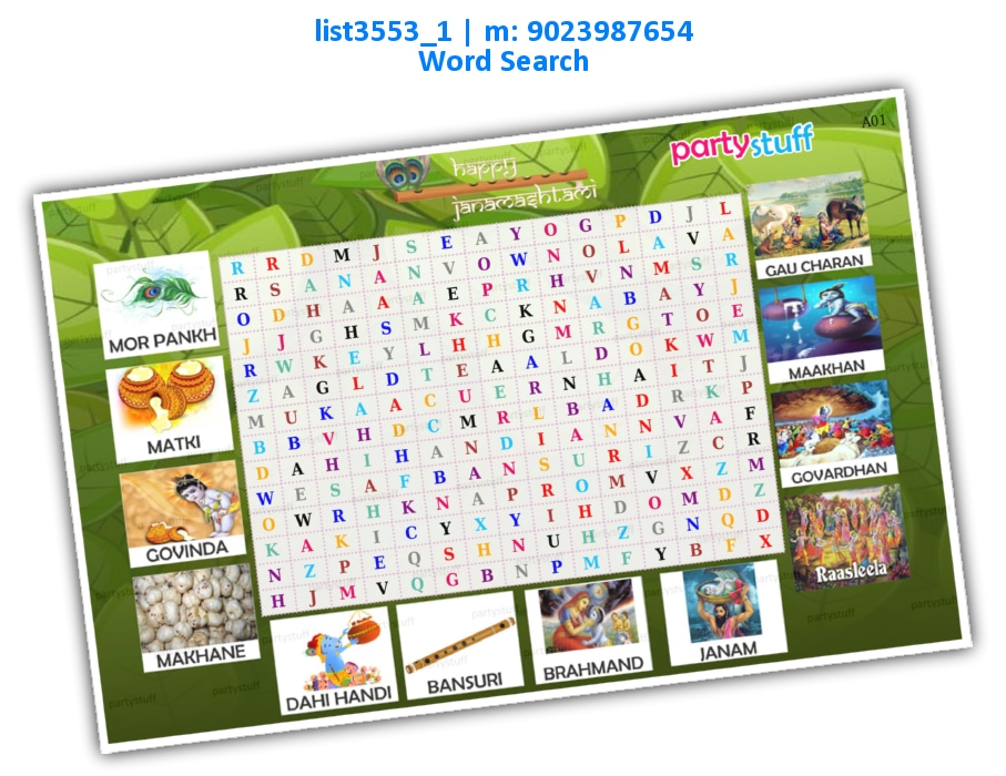 Janmashtami Word Search | Printed list3553_1 Printed Paper Games