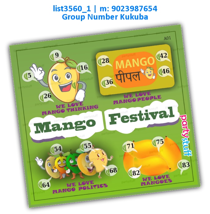 Mango Festival kukuba | Printed list3560_1 Printed Tambola Housie