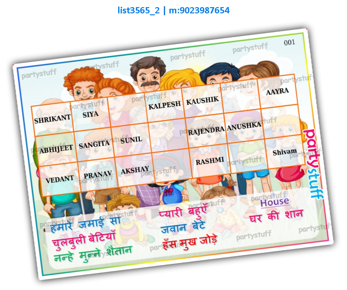 Family Names kukuba 2 | Printed list3565_2 Printed Tambola Housie