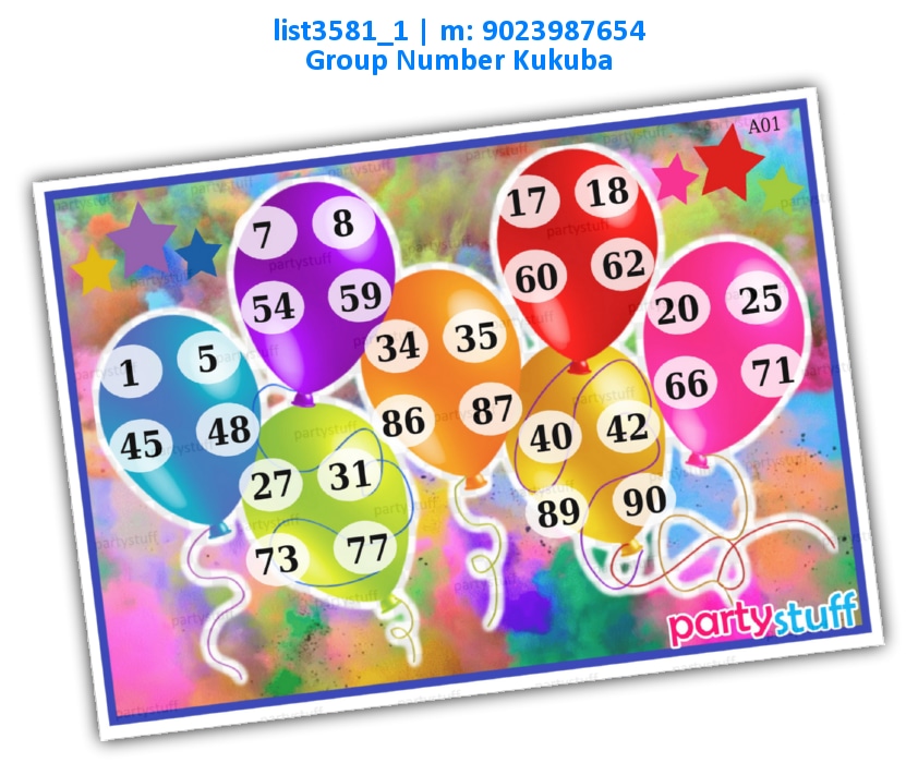 Balloon kukuba list3581_1 Printed Tambola Housie