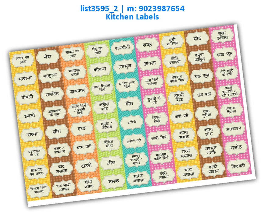 Kitchen Spices Labels in Hindi | Printed list3595_2 Printed Cards
